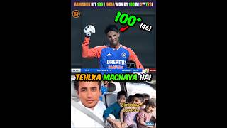 Abhishek Sharma 100 Century 🔥 India Won By 100 Runs 😍 IND vs ZIM 2nd T20i Highlights shorts [upl. by Cristie]