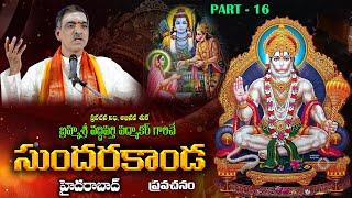 Part  16 Sundarakanda Pravachanam  సుందరకాండ ప్రవచనం  Ramayanam Telugu  By Vaddiparti Padmakar [upl. by Brunelle768]