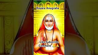 Rayare Nemmadi 🙏🙏 raghavendra mantralaya rayaru devotionalsongs viral viralshort viralshorts [upl. by Adnolohs]