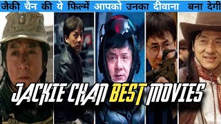 Top 15 Jackie Chan Best Movies In Hindi  KJ Hollywood  2021 [upl. by Metzger]