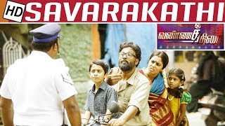 Savarakathi is a Sugar Blast  Movie Review  Vannathirai  Kalaignar TV [upl. by Adlanor899]