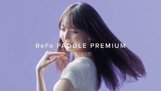 ReFa PADDLE PREMIUM｜リファパドルプレミアム [upl. by Bilbe]