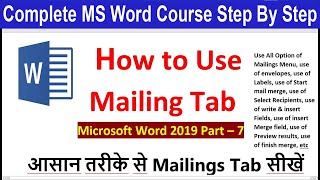 How to Use Mailing Tab In MS Word All option Explain of Mailing Tab  Hindi [upl. by Carline]