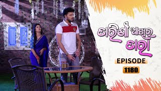 Tarini Akhira Tara  Full Ep 1180  1st Jan 2022  Odia Serial – TarangTV [upl. by Doreg429]