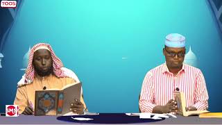 Tartanka Quraanka bisha ramadaan ee SMS Somali TV Maalinta 13aad [upl. by Swec]