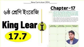 class 6 english 177 King Lear 177 class 6 english chapter 177class 6 english page 134 [upl. by Rai]