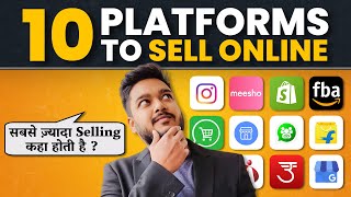 10 Platforms to Sell Products Online  सबसे ज़्यादा Selling कहा है  Social Seller Academy [upl. by Innep]