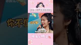 何炅 ：夹子音都给我收收！原来马丽 是夹子音 始祖啊，超幸福鞋垫 太经典了！蔡文静 搞笑 春晚 搬运 [upl. by Felicidad]