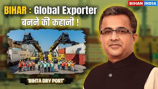 Bihar करेगा Global एक्सपोर्ट I बिहार को मिला पहला DRY PORT I जानिए क्या होता है DRY PORT [upl. by Gievlos]