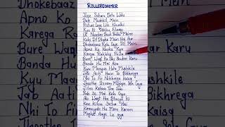 Rollercoaster  Emiway Bantai amp Young Galib rap lyrics viral trending [upl. by Ahsienot232]