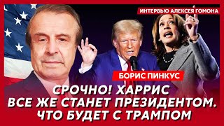 Политик из США Пинкус Точная дата конца войны усадит ли Трамп Зеленского и Путина за стол [upl. by Alexandro]