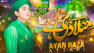 Rabi ul Awal Naat  Miladi Hai Tayyar  Milad Title Kalam 2023  Ayan Raza Attari [upl. by Leahcin]