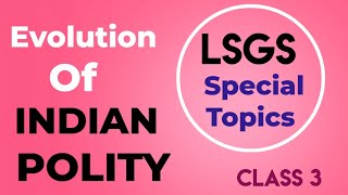 Evolution of Indian Polity LSGS  Special Topic  free classes  Class 3  Psc  Indian Polity [upl. by Eibba]