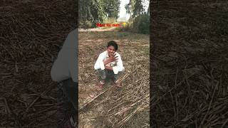 Bhai dil nahi lag raha 😜 comedy 😂 funny 🤣shortviral 😄love explore 😅 funnyreel 🤣 funnypost 😂 [upl. by Ceevah567]