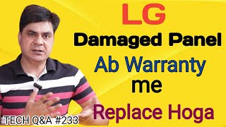 LG Damaged Led Tv panel now will be replaced under warranty  Tech QampA [upl. by Yenffit]