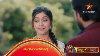 Preethigagi  Star Suvarna [upl. by Galer]