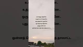 Muthumani malai sinnakovundar songstatus tamilkavi tamillay song [upl. by Monafo]