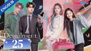 Derailment EP25  Rich Girl Had Her Life Reset in Parallel Universe  Liu Haocun  Lin Yi  YOUKU [upl. by Creedon]