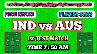 IND vs AUS Dream 11 Prediction Tamil  AUS vs IND Dream 11 Prediction Tamil  1st Test Match [upl. by Donohue892]