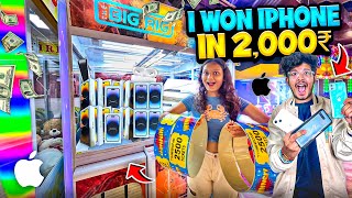 I Won Biggest Jackpot in Arcade Games😍 500000 Tickets  Iphone 14 in 2000₹😨 Jash Dhoka Vlogs [upl. by Tabina951]