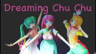 【初音ミク】Megurine Luka Dreaming Chu Chu English subtitles 【Magical Mirai 2017】 [upl. by Rhyne]