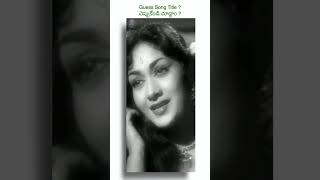 Ever Beautiful mahanati Savitri Garu savitri telugusongs akkineninageswararao telugu ytshorts [upl. by Sivrat]