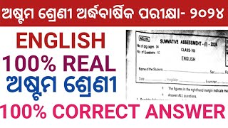 CLASS 8 HALF YEARLY EXAM ENGLISH QUESTION ANSWER 2024 8th HALF YEARLY EXAM REAL QUESTION PAPER [upl. by Anelrihs]