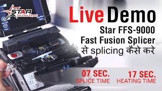 Star FFS9000 Fast Fusion Splicing Machine  7 Sec में सिंगल कोर फाइबर स्प्लाईस करे  Live Demo [upl. by Oliric849]