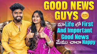 Good news guys  Most important gud news in our life happy moments ❤️🥰 [upl. by Nila]