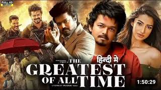 The greatest of all time full movie in hindi dubbed Thalaypati VijaySnehanew south movie in hindi [upl. by Miyasawa]