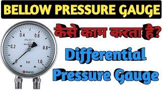 Bellow Pressure Gauge  Differential Pressure Gauge  Working and Principle of Bellow Pressure Gauge [upl. by Durer]