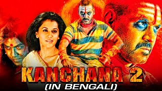 Kanchana Kanchana 2 Bengali Dubbed Full Movie  Raghava Lawrence Taapsee Pannu [upl. by Esiled907]