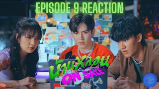 Peaceful Property Series บ้านหลอน ON SALE  EP9  Reaction [upl. by Ivanna1]