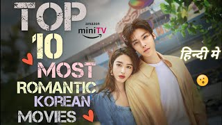 Top 10 Most Romantic Korean Movies In Hindi Dubbed On Amazon Mini Tv  Movie Showdown [upl. by Lleruj]