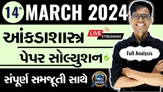 March 2024 Statistics Paper Solution Live  14th March 2024  Std 12 Commerce Gujarati Medium [upl. by Attennek851]