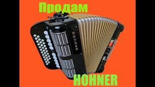 Немецкая гармонь HOHNER 11 регистров продаю [upl. by Nywrad]