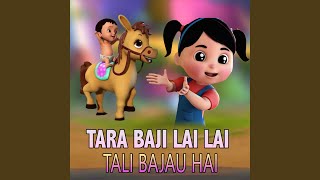 Tara Baji LaI Lai Tali Bajau Hai [upl. by Pals]