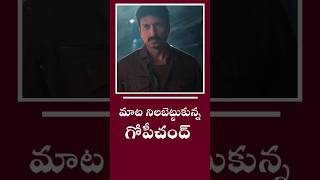 Gopichand rama bhanam💥  Gopichand  Rama banam trending 1million viral shorts like subscribe [upl. by Antonio963]