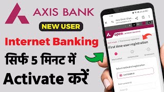 Axis Bank Internet Banking Registration Full Process  Axis Bank Internet Banking Active Kaise Karen [upl. by Hashimoto]