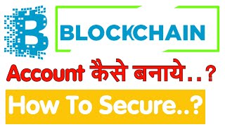 How To Create Account In Blockchain In 2 Minutes Hindi Tutorial For Beginners [upl. by Eisak]