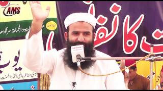 Molana Abdul Qadoos Gujar Tahafuz e Sunnat Cnf Rawla Kot Kashmir June 2014 [upl. by Mir]