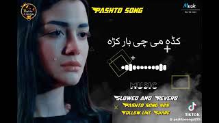 Kada me che bar kra  shah farooq  poshto song shahfarooq poshtosong 2025song newposhtosong dj [upl. by Mukul]