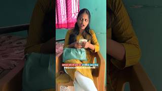 ब्युटी विथ ब्रेन 😅 anchorgaurimanbhas comedy funny comedyshorts comedyshorts khandeshi virel [upl. by Nerita]