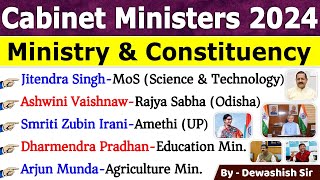 Cabinet Ministers of India 2024  कैबिनेट मंत्री 2024  Updated List of New Cabinet Ministers modi [upl. by Elletnahc]