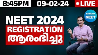 NEET 2024 Registration Started  LIVE  0845 PM  09 February 2024 [upl. by Jessa]