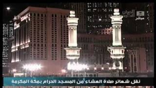 Makkah Rain  Adhan By Sheikh Ali Ahmed Nuhas آزان شيخ علي احمد نحاس شوال1431 [upl. by Omrelliug]