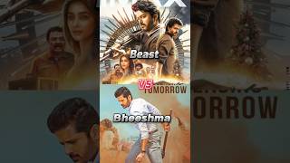 Beast Movie 💥 VS Bheeshma Movie 🍿 Box Office Collection 💰trending youtubeshorts viralvideo [upl. by Cobby]