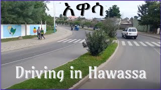 አዋሳ  Driving in Hawassa Ethiopia [upl. by Penrose]