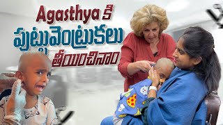 Agasthya’s first haircut and Ear piercing 🤍  Hair tonsure  Puttu Ventrukalu  Telugu vlogs [upl. by Hayne]