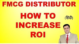 FMCG Distributor How To Increase ROI  Distributorship Business  FMCG Company  Sandeep Ray [upl. by Airamesor]